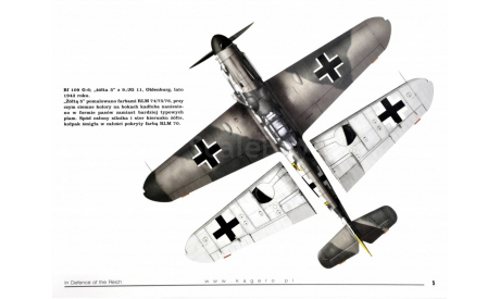 Декаль In Defence of the Reich (Bf-109 & Fw-190), фототравление, декали, краски, материалы, KAGERO, 1:72, 1/72
