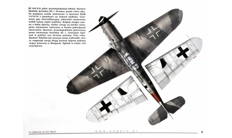 Декаль In Defence of the Reich (Bf-109 & Fw-190), фототравление, декали, краски, материалы, KAGERO, 1:72, 1/72