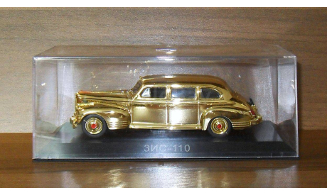 Зис 110 Золотой, масштабная модель, scale43