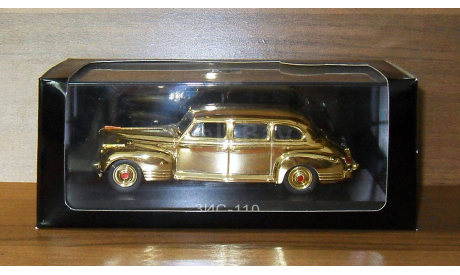 Зис 110 Золотой, масштабная модель, scale43