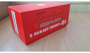 Dip Models КАвЗ 685М КПП ГДЗС г. Старая Русса 2005 г., масштабная модель, scale43