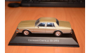 CHEVROLET CAPRICE 1981, масштабная модель, Altaya, 1:43, 1/43