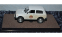 ВАЗ-2121 Lada Niva TWINE, масштабная модель, Altaya, scale43