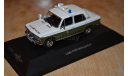 LADA 2103 Volkcpolizei CCC050, масштабная модель, IST Models, scale43, ВАЗ