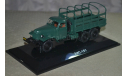 Зис 151 Бортовой (Защитный) СССР Dip 1:43 115101, масштабная модель, DiP Models, scale43