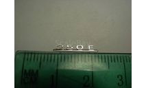 1/18 Mercedes Benz W123 Sedan Berlin 200E 230E 240D шильдик Эмблема emblem sign Nameplate Plate Typenschild 1:18, фототравление, декали, краски, материалы, АГД, Mercedes-Benz, scale18