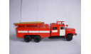 модель  1/43 пожарный АЦ-40(133ГЯ)-181А  после кап.ремонта АГД AGD Limited металл 1:43 пожарная, масштабная модель, АГД / AGD, ЗИЛ