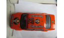 модель 1/18 гоночная ALFA Romeo 155 V6 T1 Jägermeister DTM #27 Bartels UT металл Опель 1:18, масштабная модель, UT Models, scale18