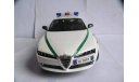 модель полицейский 1/18 Alfa Romeo 159 Polizia Locale универсал полиция Mondo Motors 1:18 металл Police, масштабная модель, scale18