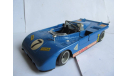 модель 1/20 гоночная Alfa Romeo 33.3 TT №7 Edison Giocatton Italy металл 1:20 LeMans Le Mans, масштабная модель, scale18