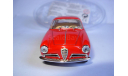 модель  1/43 Alfa Romey Guilietta Sprint 1957 Solido металл 1:43, масштабная модель, Alfa Romeo, scale43