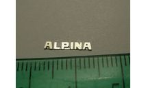 1/18 BMW 2002 diana 1600 1800 ti 2000 tilux Alpina шильдик Эмблема emblem sign Nameplate Plate Typenschild 1:18, фототравление, декали, краски, материалы, АГД, scale18