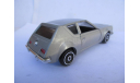 модель 1/43 AMC Gremlin Polistil Italy металл 1:43, масштабная модель, scale43