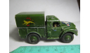 модель 1/50 Army 1 ton Cargo Truck Dinky Toys England металл 1:50, масштабная модель, scale50