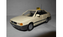 модель 1/43  Audi 80 Quattro Taxi Gama металл Ауди 1:43, масштабная модель