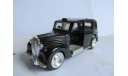 модель 1/43 Austin FX3 London Taxi ERTL металл 1:43 такси, масштабная модель, scale43