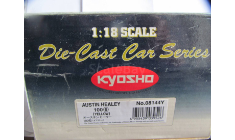 модель 1/18 Austin Healey 100 Six roadster Kyosho металл 1:18, масштабная модель, Austin-Healey, scale18