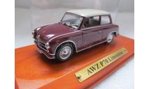 модель 1/43 AVZ P70 Limousine Atlas металл 1:43 Sachsenring P 70, масштабная модель, scale43