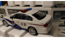 модель 1/18 BMW 330i China Police / 中国警察 / китайская полиция металл 1:18 die-cast model, масштабная модель, scale18, Welly