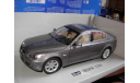 модель 1/18 BMW 530i E60 2003 Jadi/Revell металл БМВ 1:18 в коробке, масштабная модель, scale18