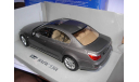 модель 1/18 BMW 530i E60 2003 Jadi/Revell металл БМВ 1:18 в коробке, масштабная модель, scale18