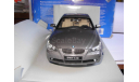 модель 1/18 BMW 530i E60 2003 Jadi/Revell металл БМВ 1:18 в коробке, масштабная модель, scale18