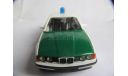 модель 1/43 полицейский BMW 535i E34 Polizei Schabak Germany металл 1:43 полиция, масштабная модель, scale43