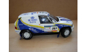 модель 1/18 BMW X5 2004 Paris-Dakar Rally Solido металл 1:18, масштабная модель, Renault