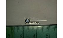 1/18 BMW 1500 1800 прокрашенный шильдик Эмблема painted emblem sign Nameplate Plate Typenschild 1:18, фототравление, декали, краски, материалы, АГД, scale18