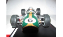 модель 1/18  F1 Формула-1 Brabham BT20 2-nd GP GB 1966 #6 D.Hulme MCG Model Car Group металл 1:18 1500S, масштабная модель, scale18