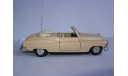 модель 1/40 Buick 1953 Roadmaster Cabriolet металл 1:40 1/43 1:43, масштабная модель, scale43