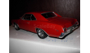 модель 1/18 BUICK GS 400 1967 ERTL металл, масштабная модель, 1:18, ERTL (Auto World)