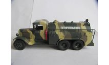 модель  1/43 военный ЗиС-6 топливозаправщик  БЗ-35 Atlas металл 1:43 Military Военная бензозаправщик цистерна, масштабная модель, scale43