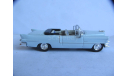 модель 1/43 Cadillac 1955 Eldorado металл 1:43, масштабная модель, scale43