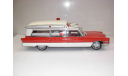 модель 1/18 Cadillac 1966 Ambulance Скорая помощь PRECISION MINIATURES металл 1:18 медицинский, масштабная модель, scale18