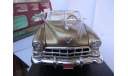 модель 1/18 Cadillac Coupe кабриолет Deville 1949 Yatming Road Signature металл, масштабная модель, Yat Ming, scale18