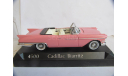 модель 1/43 Cadillac Eldorado Biarritz 1957 Solido France металл 1:43, масштабная модель, scale43