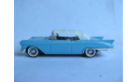 модель 1/43 Cadillac Eldorado Biarritz 1957 с тентом Solido France металл 1:43, масштабная модель, scale43