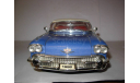 модель 1/18 Cadillac Eldorado Seville 1958 Hard Top Yatming Road Tough металл, масштабная модель, Yat Ming, scale18