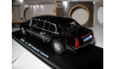 модель 1/43 Cadillac Presidential Limousine 2009 Luxury Die-cast металл 1:43, масштабная модель, scale43, Luxury Diecast (USA)