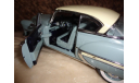 модель 1/18 Chevrolet Bel Air 1953 Sun Star металл, масштабная модель, scale18, Sunstar