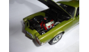 модель 1/18 Chevrolet Camaro 1970 ERTL металл, масштабная модель, 1:18