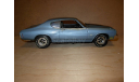 модель 1/18 Chevrolet CHEVELLE SS 1970 AMERICAN MUSCLE ERTL металл, масштабная модель, scale18, ERTL (Auto World)