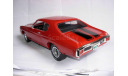 модель 1/18 Chevrolet CHEVELLE 1970 AMERICAN MUSCLE ERTL металл, масштабная модель, 1:18, ERTL (Auto World)