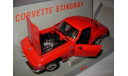 модель 1/24 Chevrolet Corvette C2 Singray 1963 Revell металл 1:24, масштабная модель, Revell (модели), scale24