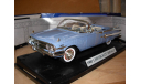 модель 1/18 Chevrolet Impala 1960 Motormax металл 1:18, масштабная модель