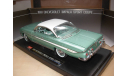 модель 1/18 Chevrolet Impala 1961 Sport Coupe Sun Star металл 1:18, масштабная модель, scale18, Sunstar