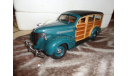 модель фургона 1/18 Chevrolet Master Deluxe 1939 woody wagon Motor City Classics металл, масштабная модель, 1:18