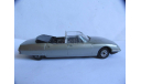 модель 1/43 Citroen SM Presidentielle Jet-Car de Norev France металл президентский, масштабная модель, Citroën, scale43