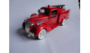 1/28 модель пожарный автоцистерна США/USA Dodge 1936 Liberty Classics металл 1:25, масштабная модель, scale24